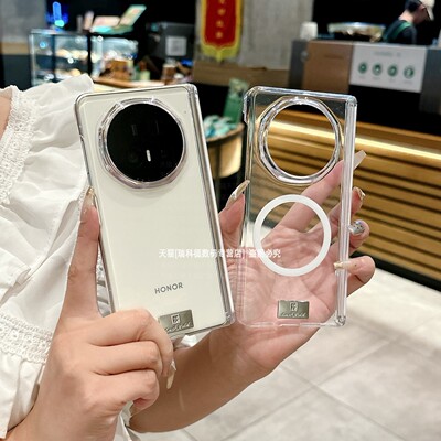 铰链全包磁吸充电透明硬壳