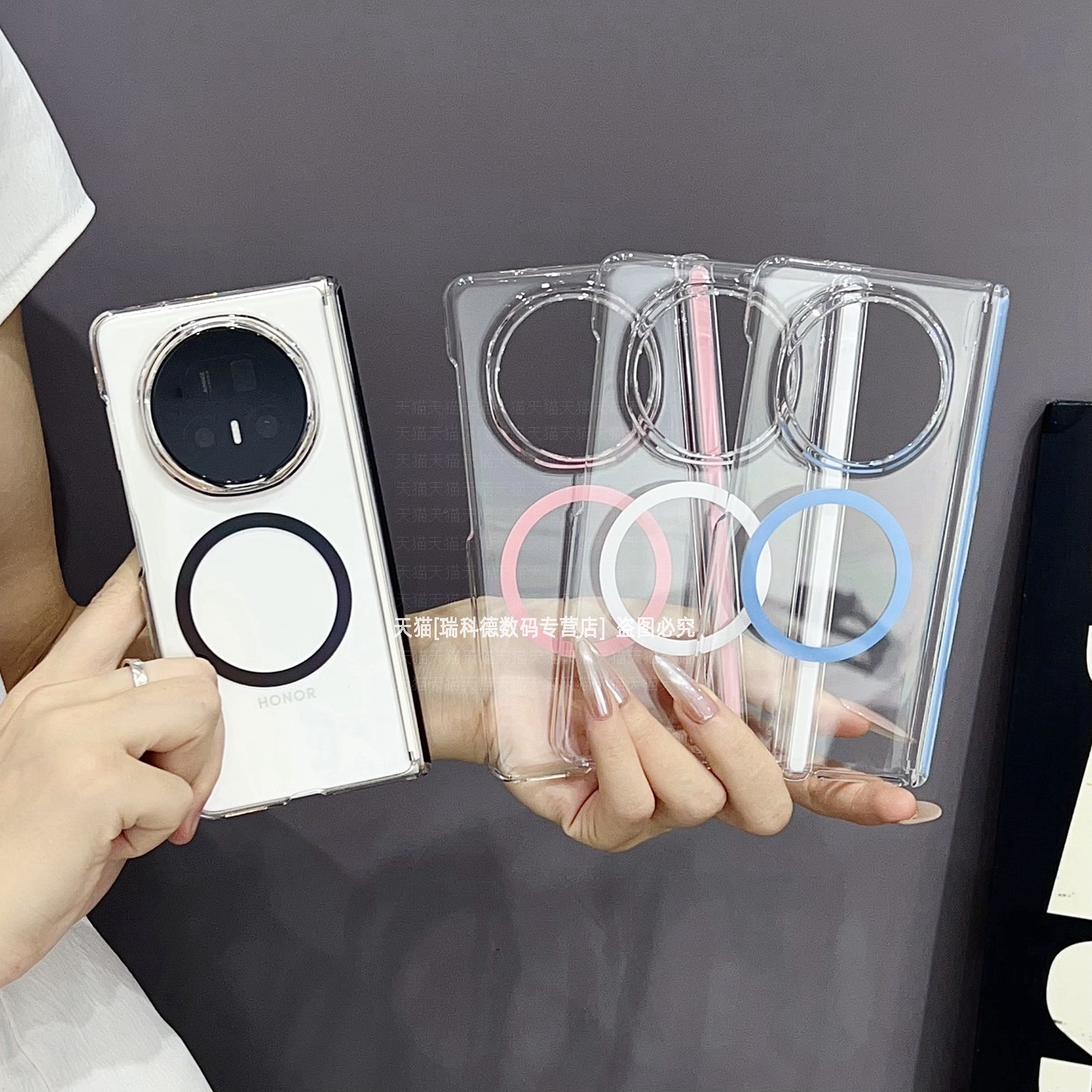 铰链全包磁吸充电透明硬壳