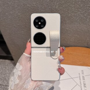 适用华为pocket2手机壳新款小折叠屏全包p50pockets高级感女款pockte手提防摔腕带pock2时尚轻奢po超薄保护套