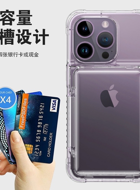 翻盖卡槽适用16plus放小卡17air苹果14promax手机壳iphone13卡套ip12透明插卡11带卡包可放卡新款15p卡盒硬壳