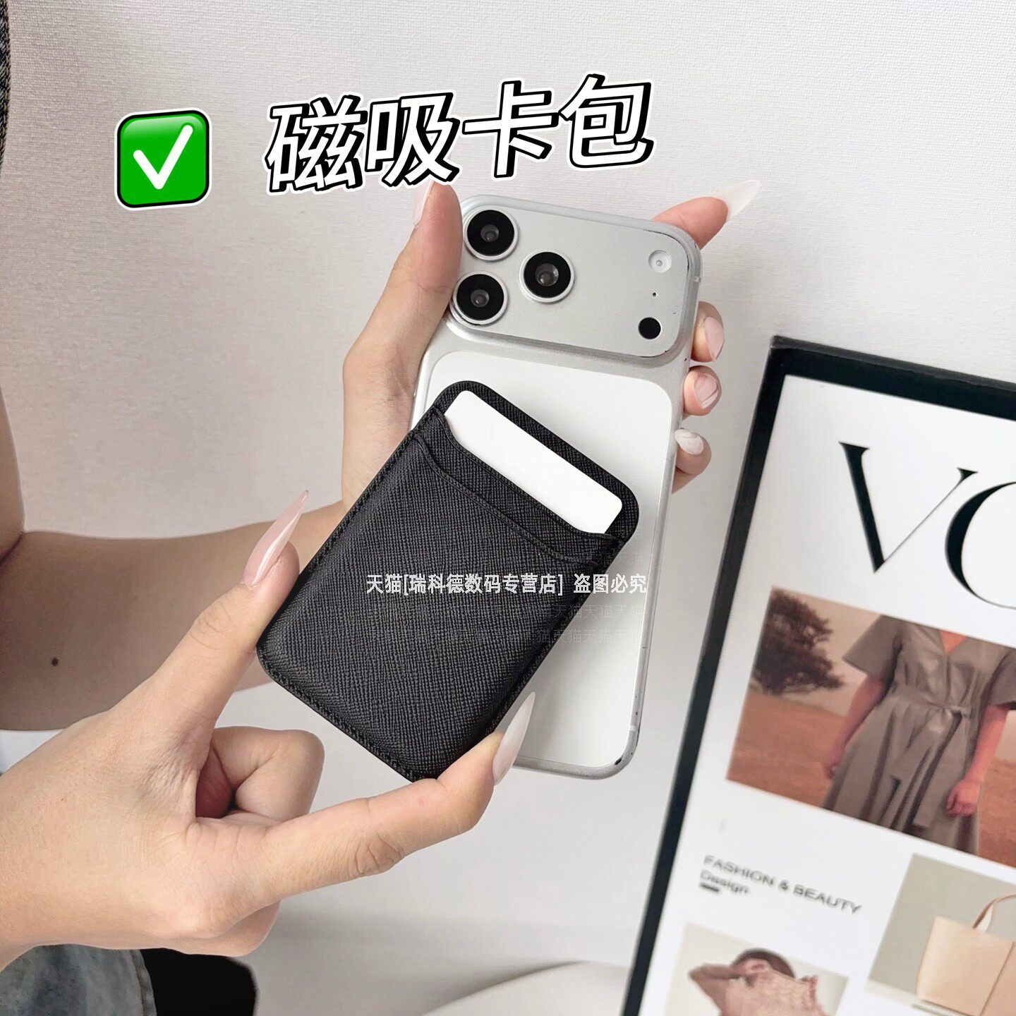 磁吸卡包双卡位放卡纯色皮革图片