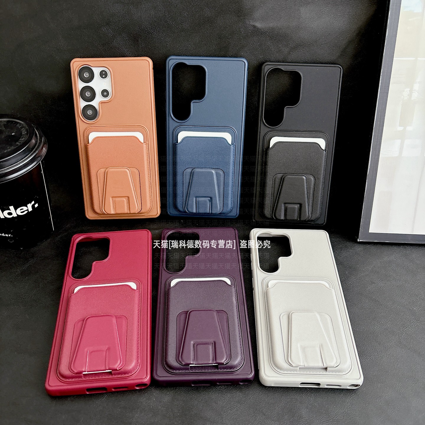 一体卡包可当支架素皮硬壳