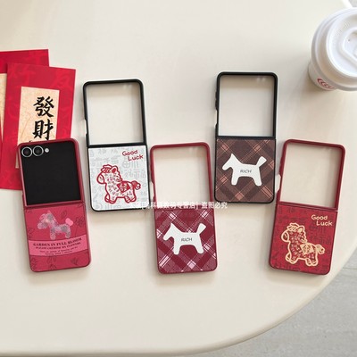 马年新款创意个性全包硬壳