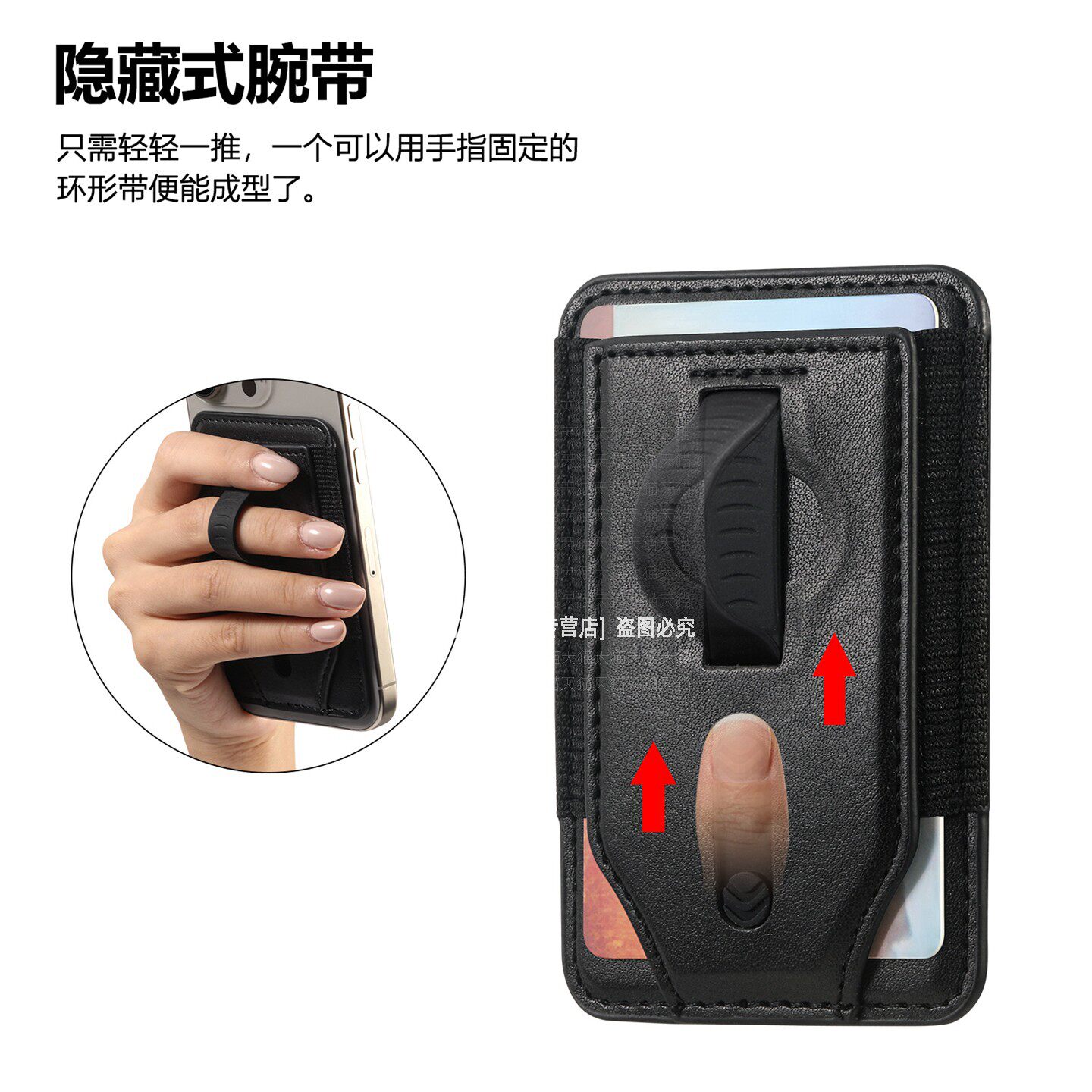 磁吸卡包隐形指带纯色皮革图片