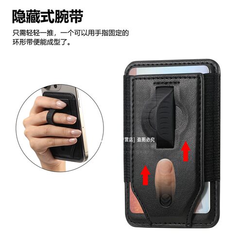 磁吸卡包隐形指带纯色皮革