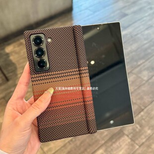 适用三星W26手机壳双中轴保护zfold7铰链全包fold6商务男款zflod5碳纤纹flod4超薄w25防摔ford新款24创意外壳