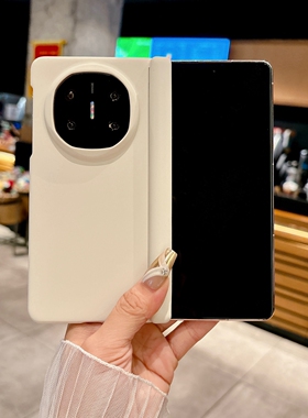 磁吸中轴适用华为matex6手机壳新款折叠屏mate典藏版x5肤感磨砂metax3不粘指纹X6全包超薄mata男款女生保护套