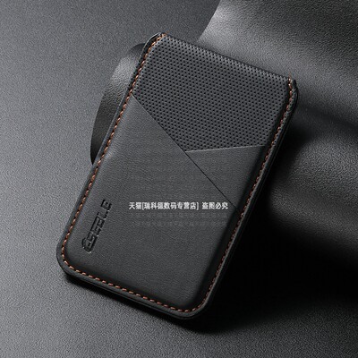 磁吸卡包RFID防盗刷拼色素皮