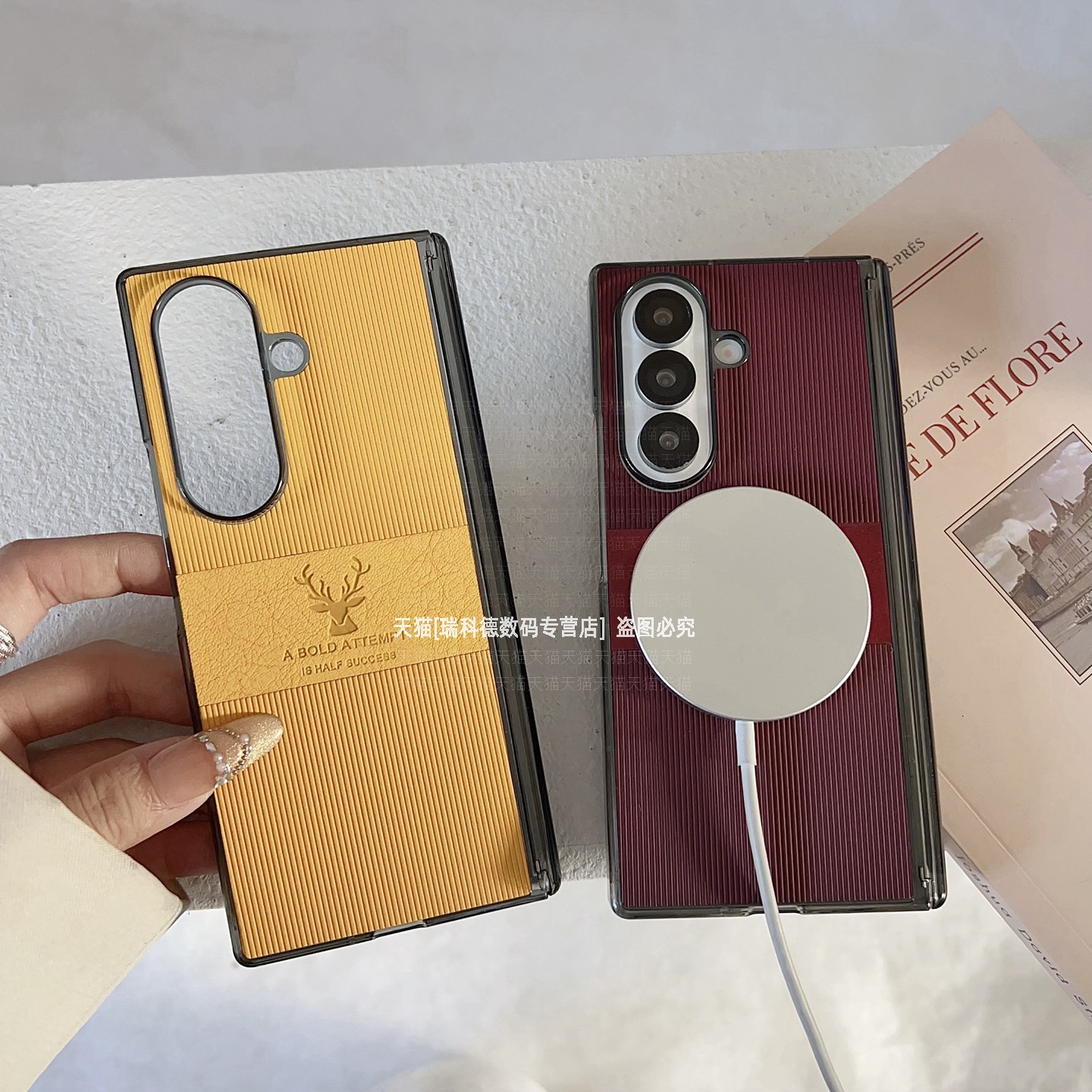 铰链全包磁吸充电超薄硬壳