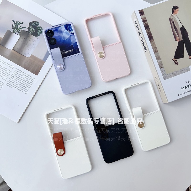 防摔手带纯色素皮全包硬壳