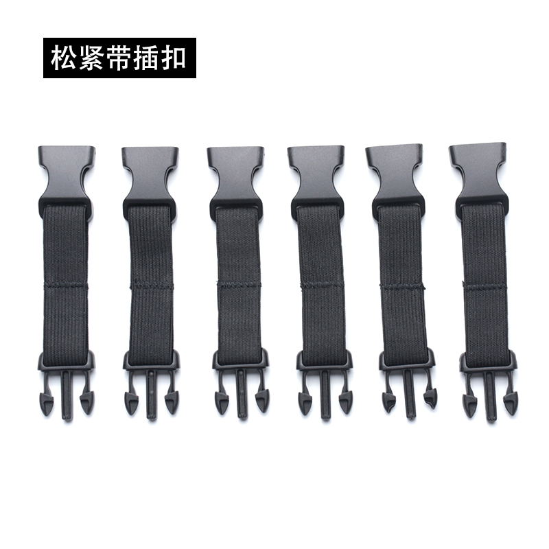 插扣卡扣松紧带扣弹力延长卡扣护膝专用延长扣弹力带插扣绑带