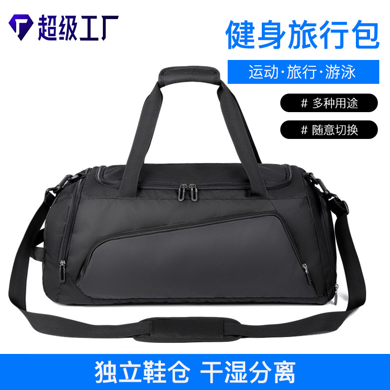 跨境健身包女独立鞋仓干湿分离大容量旅行包牛津布短途出差运动包