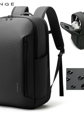 BANGE班歌BG-3057男士商务背包旅行户外大学书包防水大容量双肩包