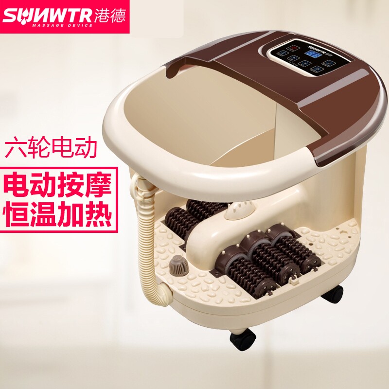 正品港德RD-212足浴盆自助按摩足浴器泡脚盆加热洗脚盆足疗盆电动