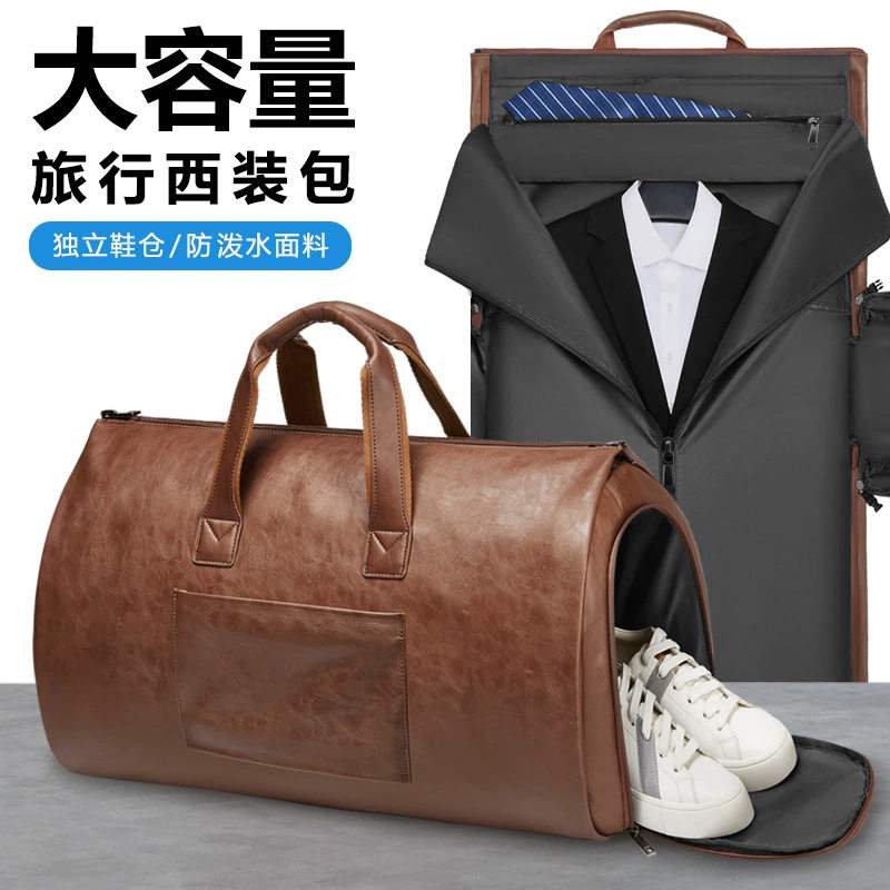 跨境折叠旅行西装包行李袋大容量手提短途商务正装收纳西服PU材质