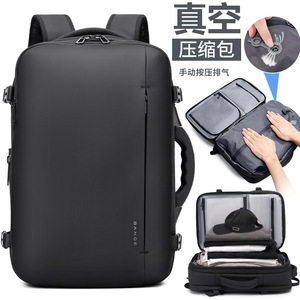 BANGE高端商务旅行双肩包大容量