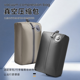 充电款自动抽气压缩气密袋TPU真空收纳旅行袋电动抽气防水行礼袋