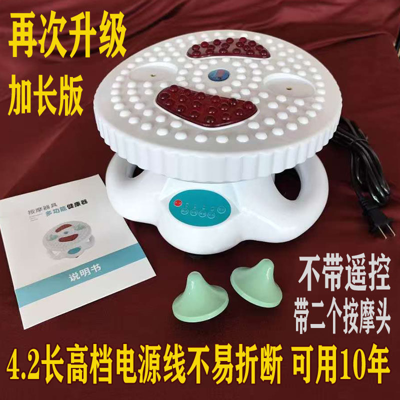 正品气血循环机气血通红外高频螺旋震动按摩器足疗机多功能健康器