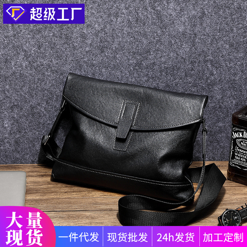 真皮男包大容量男款斜挎包高級