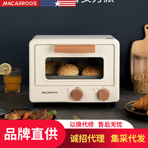 迈卡罗多功能小型烘焙电烤箱
