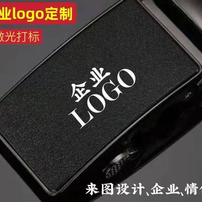 LOGO不锈钢皮带扣个性定做