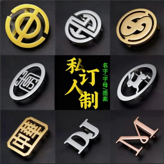 定制皮带扣头男自动扣diy腰带订做 公司企业logo名字刻字高端礼品