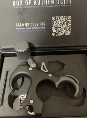 ULTRAVIEW UV扳机撒放器背加力握撒撒放 复合弓箭不锈钢撒放