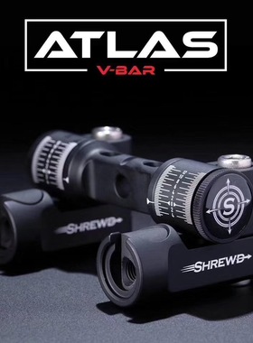 【成都小Z】 Shrewd精明ATLAS V座 单边双边V座 万向调节 多功能