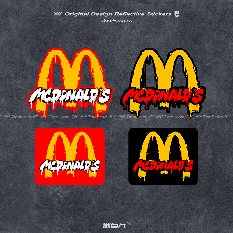 麦当劳涂鸦流体创意反光车贴