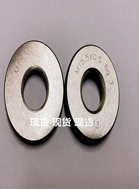 新款量规艾立特螺纹通止牙环塞规非标M15M18.5*0.5M21M24.5M2现货