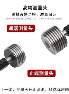 新款爱克母美制梯形螺纹塞规环规29°矮牙STUB 1 5/8-12108654现