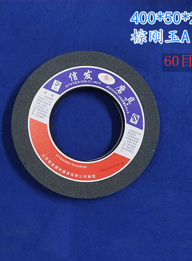 新款M1432/1332外圆磨床砂轮400X50X203  600/750*75*305磨床现货