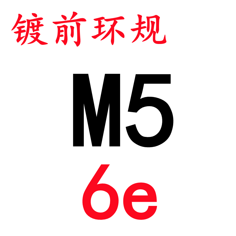 新款镀前螺纹环规M2M3M4M