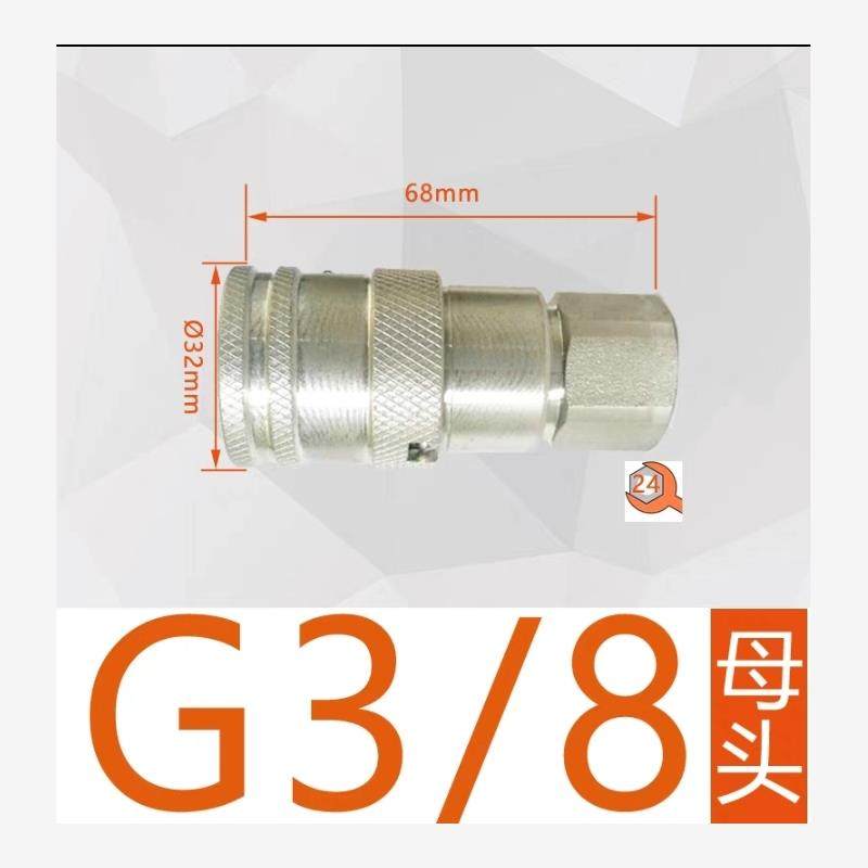 新款FF平面液压快速接头高压快插快换挖掘机炮头油管破碎锤60现货,标准件/零部件/工业耗材,液压管件/油管,淘宝优惠券,粉丝福利购,淘宝优惠卷