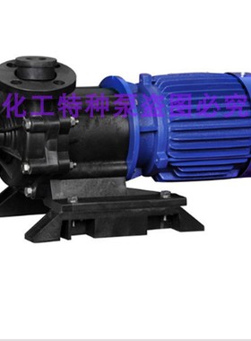 新款意达磁力泵泵头CQF32-25-125 MPH-441 MPX-440 SMF-505现货