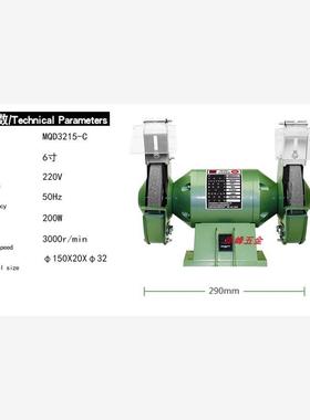 新款砂轮机5寸3213 6寸3215-S C A8寸3220台立式砂轮机打磨抛现货