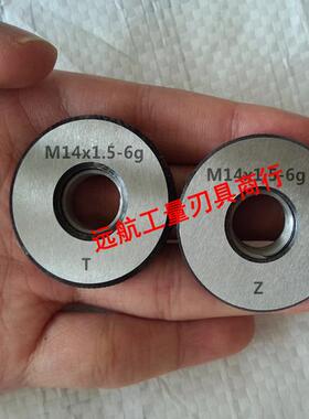 新款高质量螺纹塞规.环规m31x1.5 m32x3 m32x2 m32x1.5 m32x1现货