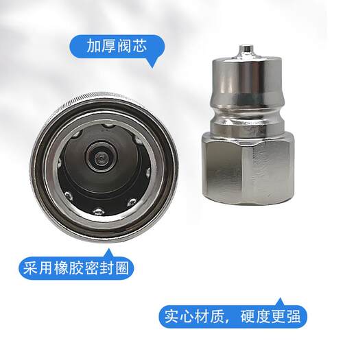 新款兼容NITTO日东丨3HS丨3HP丨4HP模具油缸液压油管高压快速现货
