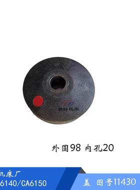 新款沈阳机床CA6140A/CA6150床头箱变速手柄 车床换挡扳手 主现货