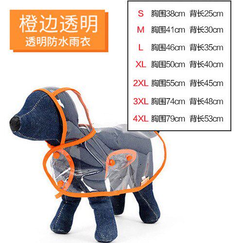 狗狗雨衣法斗巴哥泰迪斗牛柯基宠物防水中型犬四脚雨鞋的夏装衣服|ruв категории животное/Животное питание и принадлежностей, одежды и аксессуаров для домашних животных, домашний костюм/плащ - от Buy2taobao.com для оказания профессиональной услуги покупки агента Taobao