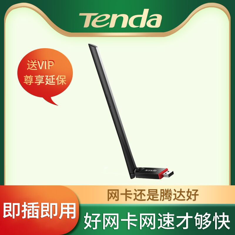 腾达路由器官网_腾达无线路由器怎么安装_无线陆由器怎么安装