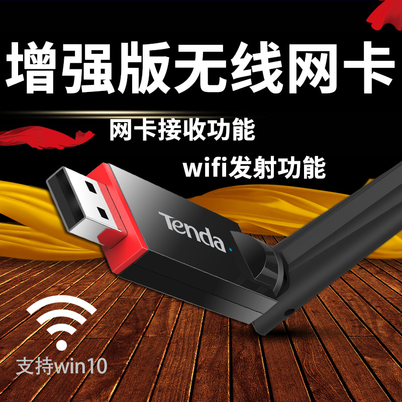 ÍøÂçWIFI