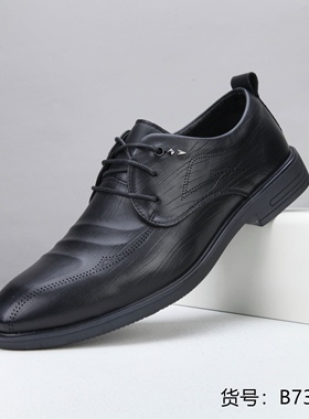 老船员73333男冬季休闲运动男士厚底春季单鞋防滑软底高帮结婚鞋