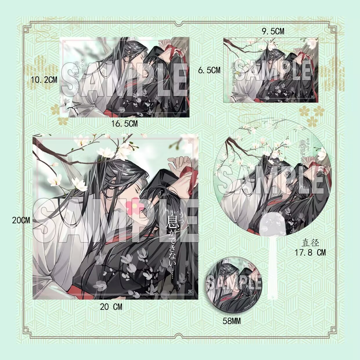 魔道祖师百凤山系列明信片吧唧透卡pve海报扇子动漫周边胸针徽章