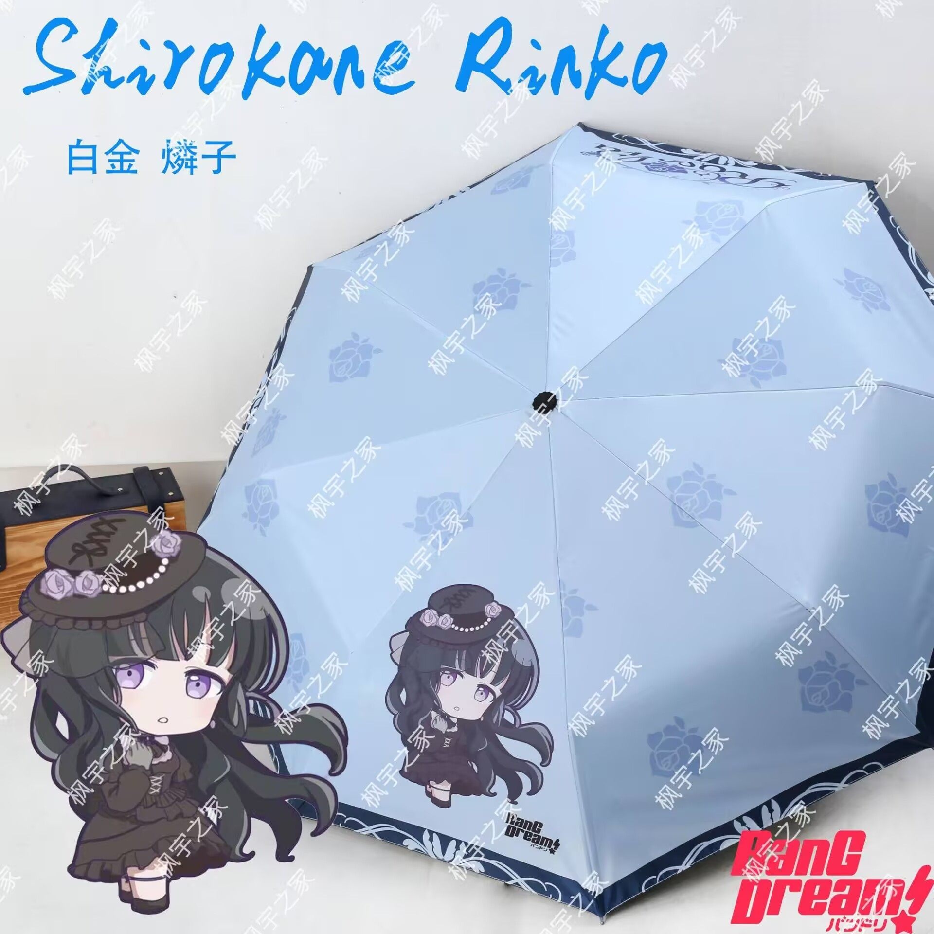 BanGDream!!! Roselia邦邦萝团动漫周边痛伞自动晴雨两用自动伞