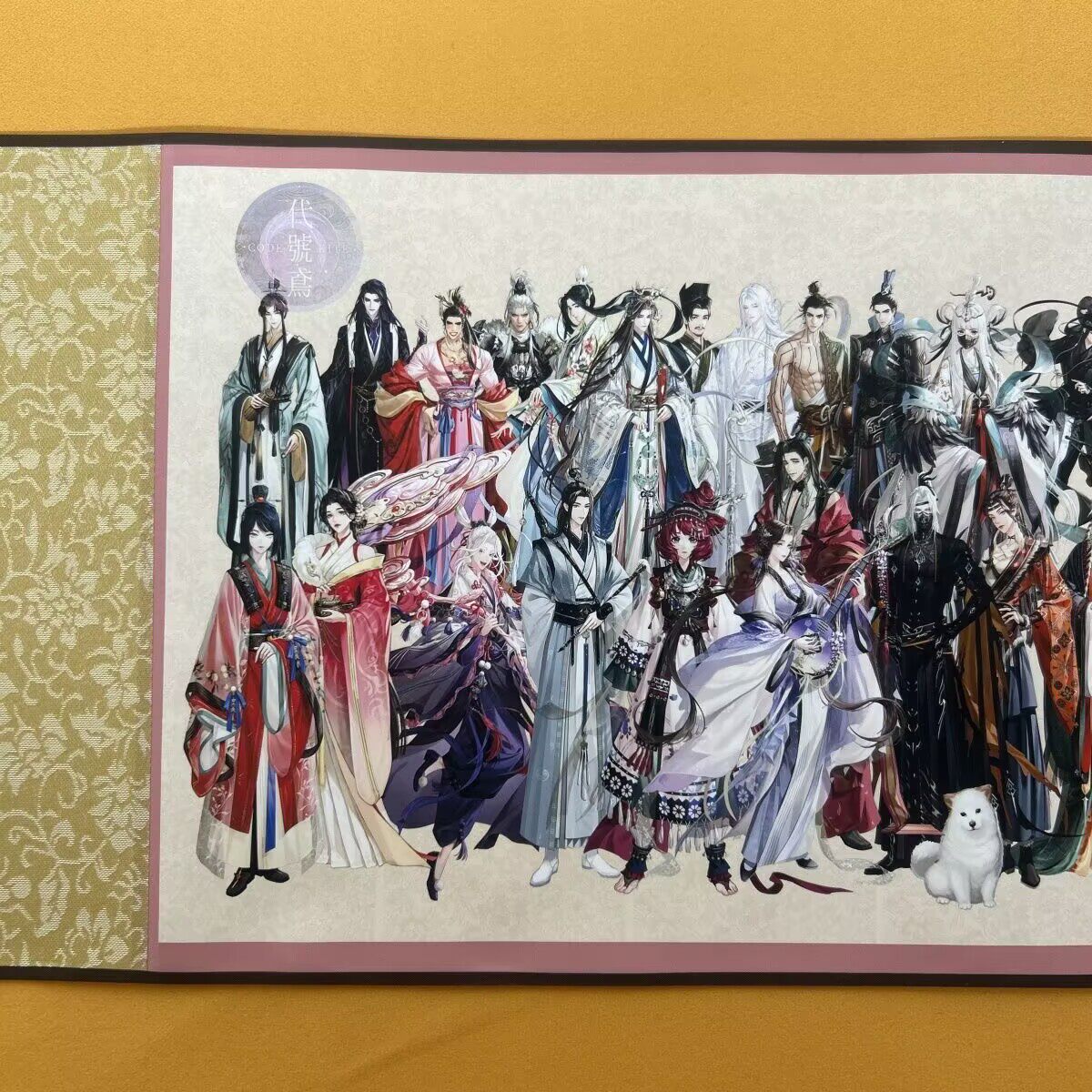 代号鸢手游密探全图鉴长卷轴画动漫周边客厅装饰挂画丝绸画礼物