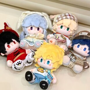 时空中的绘旅人热恋一百年20cm棉花娃娃叶瑄艾因罗夏路辰司岚玩偶