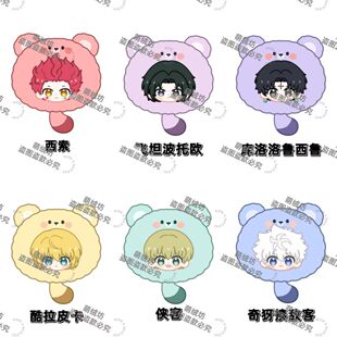 全职猎人挂件西索飞坦波托欧库洛洛酷拉皮卡奇犽揍敌客侠客抱枕