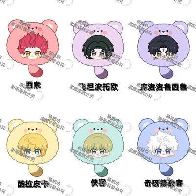 全职猎人挂件西索飞坦波托欧库洛洛酷拉皮卡奇犽揍敌客侠客抱枕