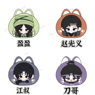 燕云十六声动漫抱枕周边赵二赵光义江叔刀哥盈盈抱枕毛绒靠枕玩偶